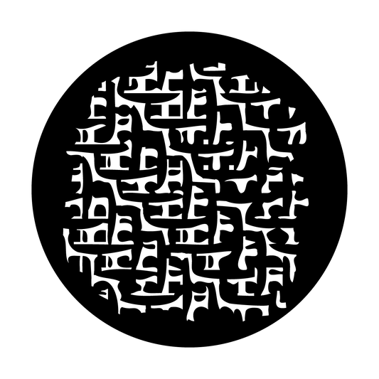 SR-6098 Chinese Maze